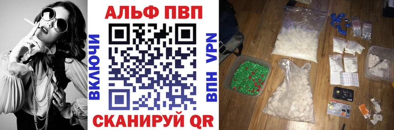 Купить Псилоцибиновые грибы  МЕФ  Гашиш  Cocaine  Усмань