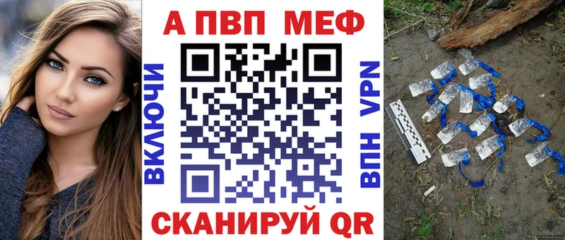 Купить где  Усмань  A-PVP крисы CK 