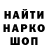 МЕФ мука Marc Paterson
