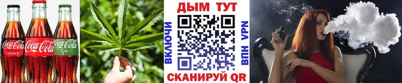 Купить  Усмань  Еда ТГК конопля 