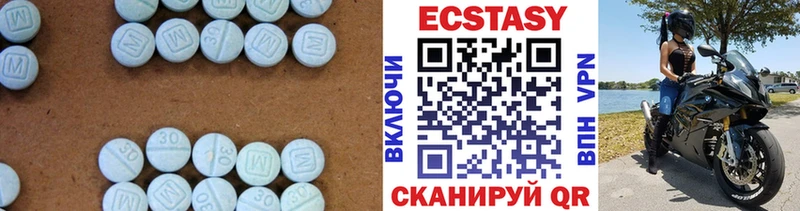 Купить где  Усмань  ЭКСТАЗИ 250 мг 