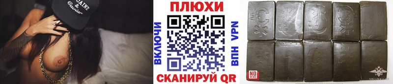Купить  Усмань  ГАШИШ 40% ТГК 