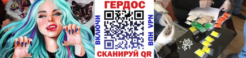 ГЕРОИН Афган Усмань