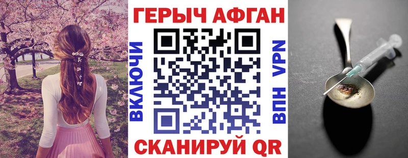 Купить  Усмань  ГЕРОИН белый 