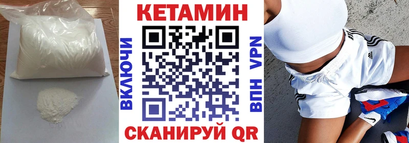 Купить закладки  Усмань  КЕТАМИН VHQ 