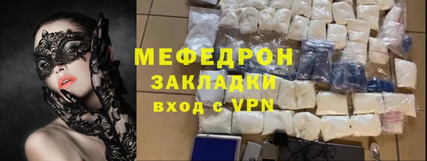 сатива Тобольск