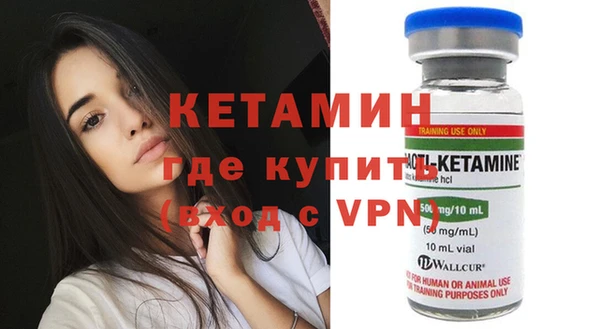 COCAINE Тихвин