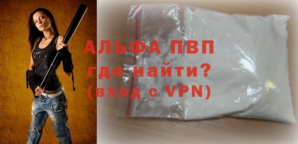 apvp Тихорецк