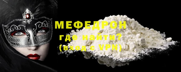 сатива Тобольск