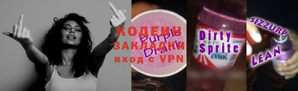 сатива Тобольск
