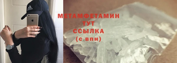 сатива Тобольск