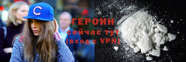 COCAINE Тихвин