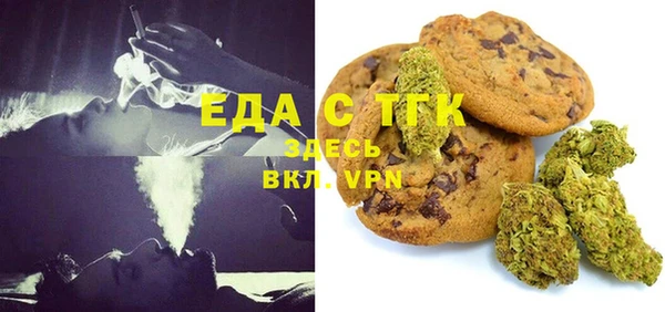 COCAINE Тихвин