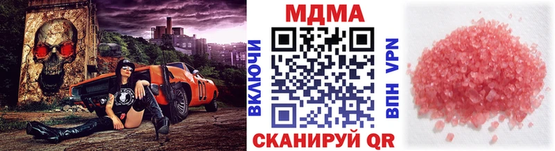 MDMA Molly  Купить  Усмань 