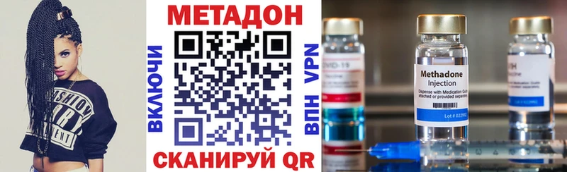 Купить где  Усмань  МЕТАДОН methadone 