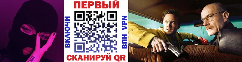 Купить  Усмань  Метамфетамин пудра 