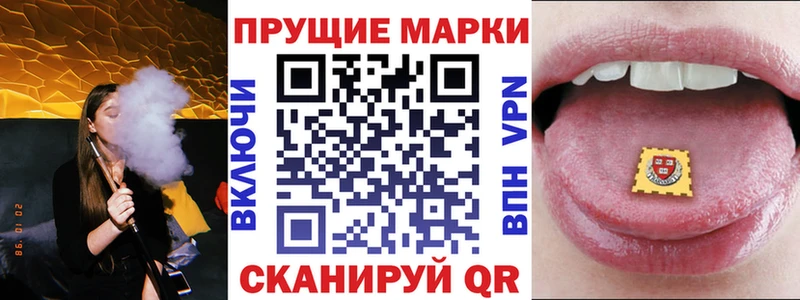Купить где  Усмань  Марки 25I-NBOMe 1,5мг 