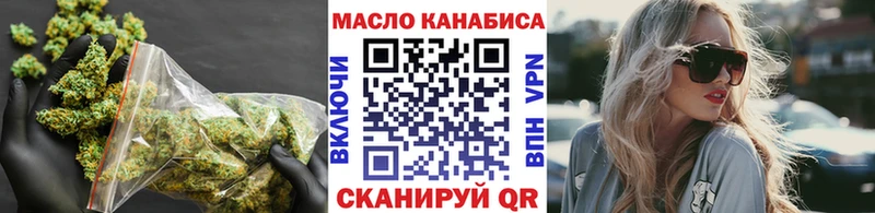 Купить  Усмань  ТГК концентрат 