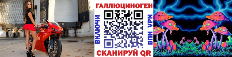 Галлюциногенные грибы мухоморы  Купить где  Усмань 