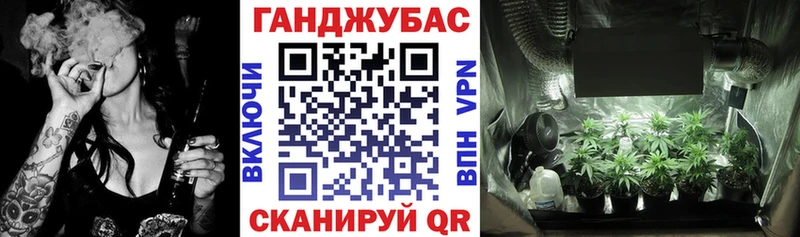 Марихуана гибрид  Купить  Усмань 